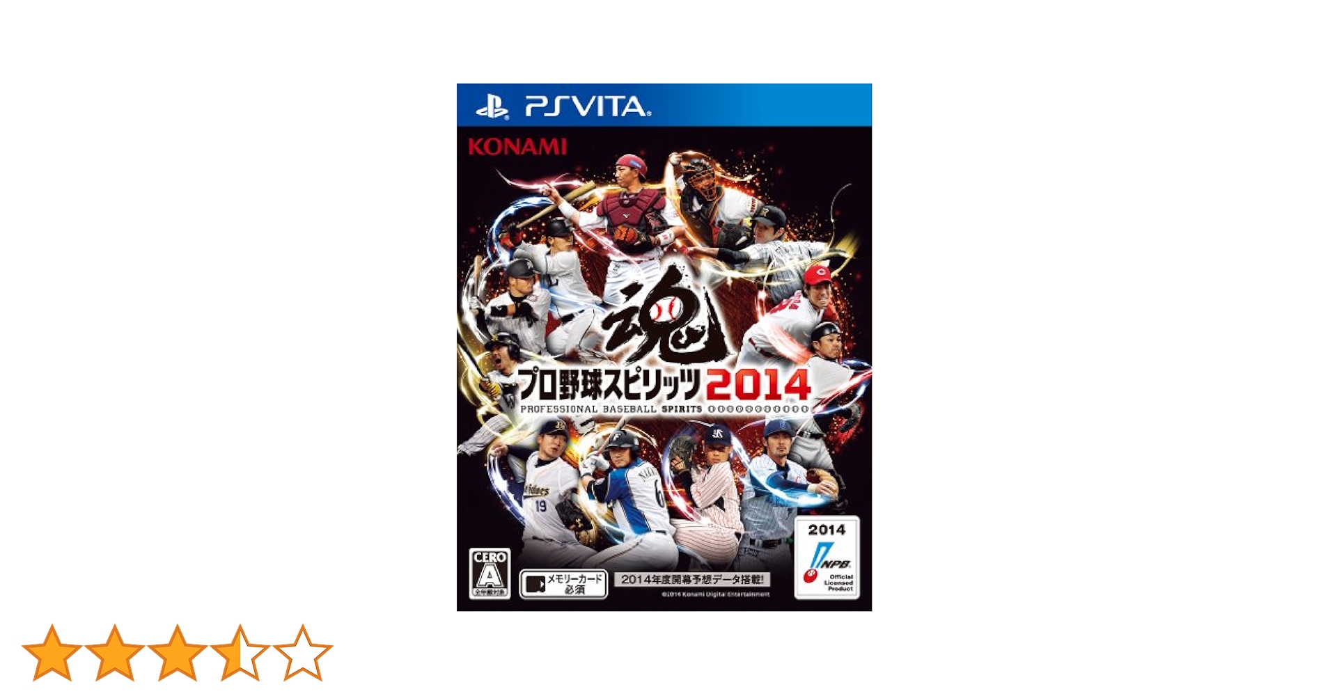 PlayStation Vita - PSビータ本体プラスプロ野球スピリッツ2014ケース付き Amazon.co.jp: プロ野球スピリッツ2014 - PS Vita : ゲーム